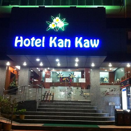 Hotel Kan Kaw Rangum Exterior foto