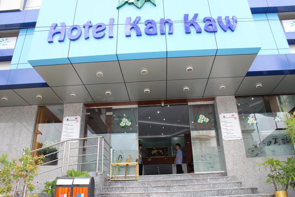 Hotel Kan Kaw Rangum Exterior foto