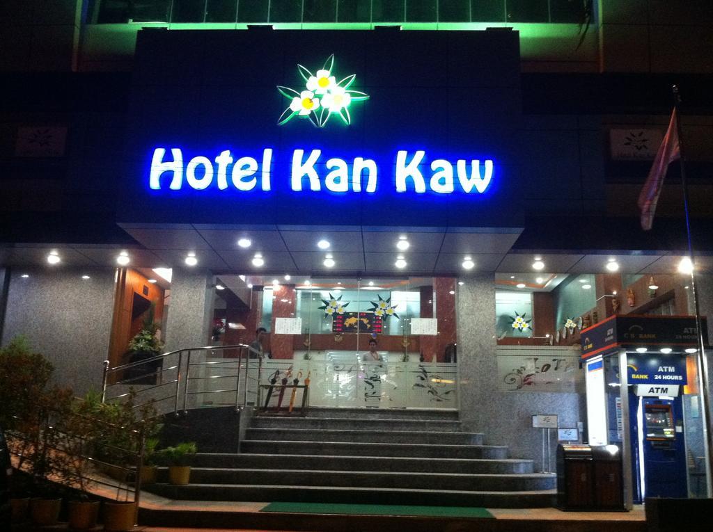 Hotel Kan Kaw Rangum Exterior foto